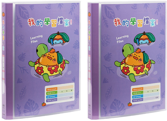 Lan CHYn 連勤牌文具 pe/pp果凍色系學習檔案資料簿 lc-40c, 2入, 橘子 紫