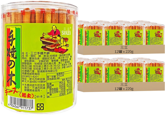 三立 手燒木餅 起士, 220g, 24罐