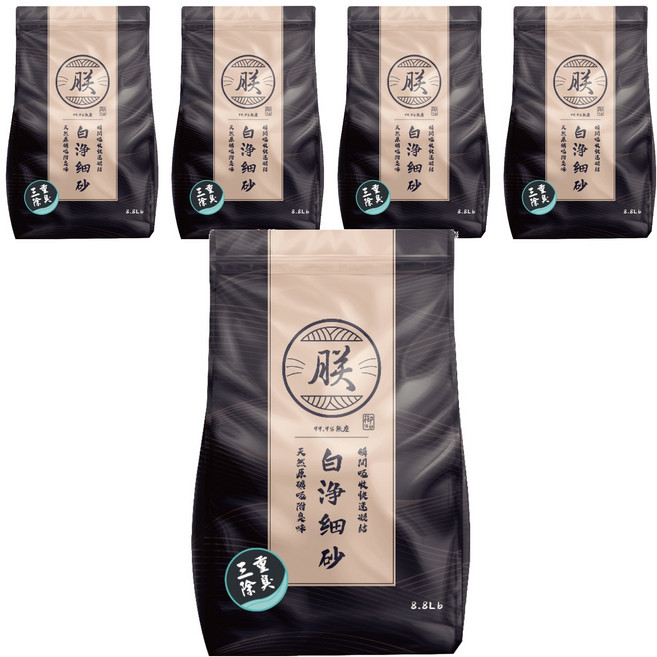 朕 頂級無塵礦砂 白淨細砂, 三重除臭, 8.8lb, 5袋