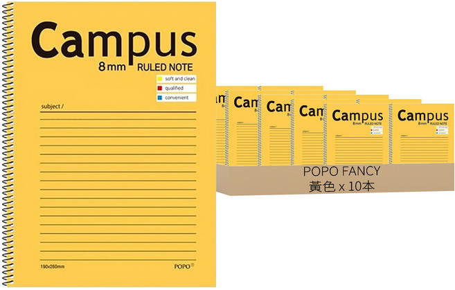 POPO FANCY 1000 Campus字樣橫線筆記本, 10本, 黃色