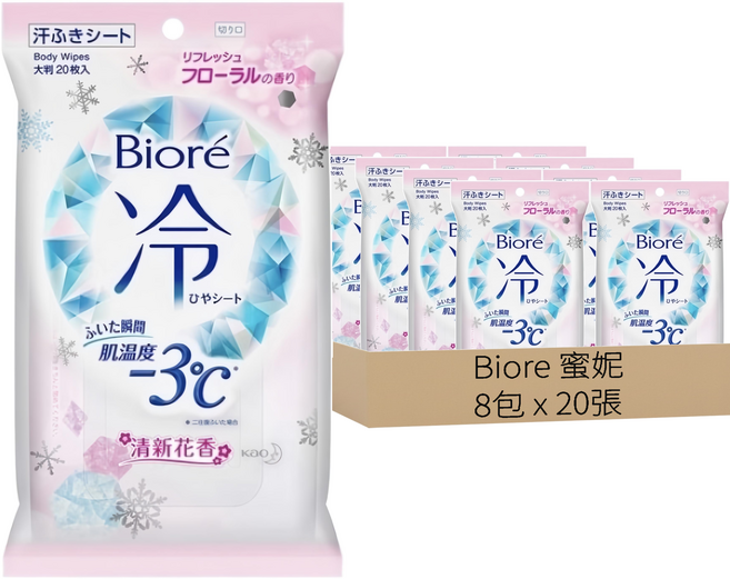 Biore 蜜妮 爽身粉濕巾 涼感3°C 清新鮮花香, 8包, 166ml