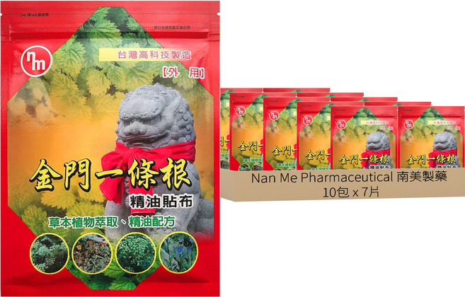Nan Me Pharmaceutical 南美製藥 金門一條根精油貼布, 7片, 10包