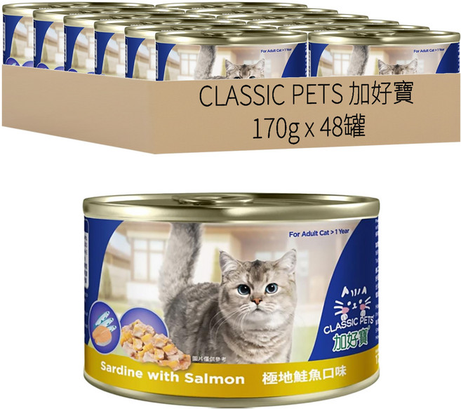CLASSIC PETS 加好寶 成貓 貓罐, 極地鮭魚, 170g, 48罐