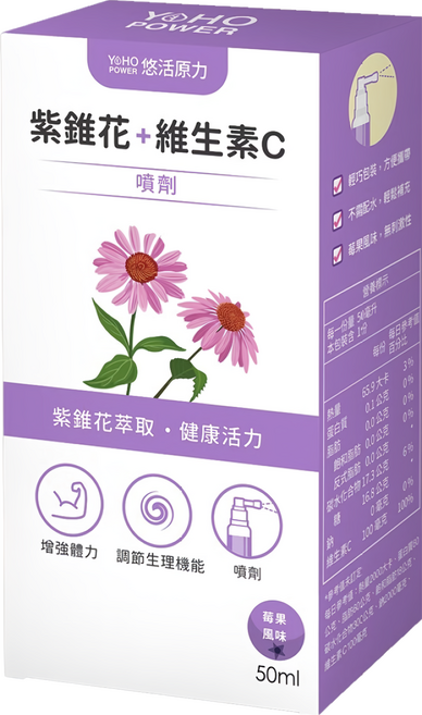 悠活原力 紫錐花+維生素C 噴劑, 50ml, 1瓶