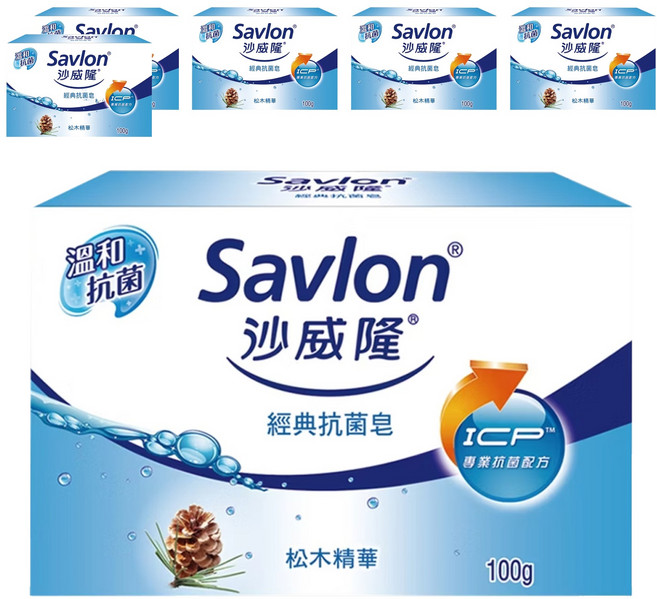 Savlon 沙威隆 台灣公司貨 經典抗菌皂, 100g, 6個
