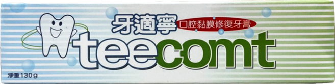 teecomt 牙適寧 口腔修復牙膏, 130g, 1個