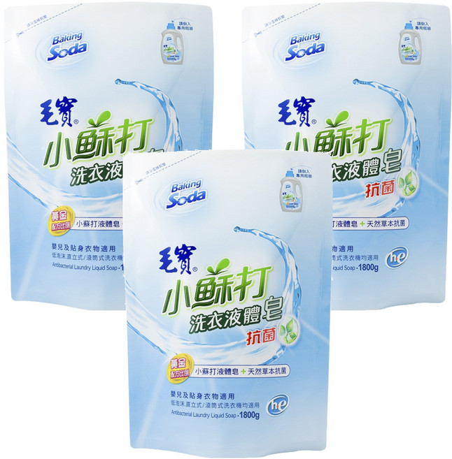 毛寶 小蘇打抗菌洗衣液體皂 補充包, 1.8kg, 3包