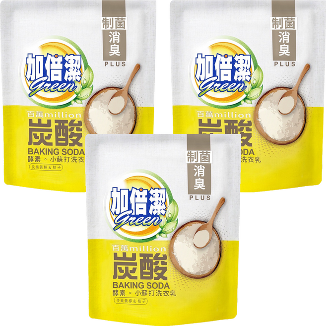 加倍潔 酵素小蘇打洗衣乳 消臭 補充包, 1.6kg, 3包