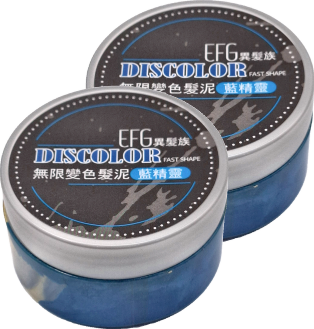 EFG 異髮族 無限變色髮泥 藍精靈, 100g, 2罐