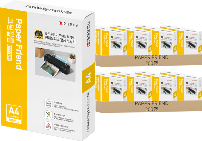 PAPER FRIEND 防靜電 KTC安全認證 護貝膠膜 100mic, 400個, A4