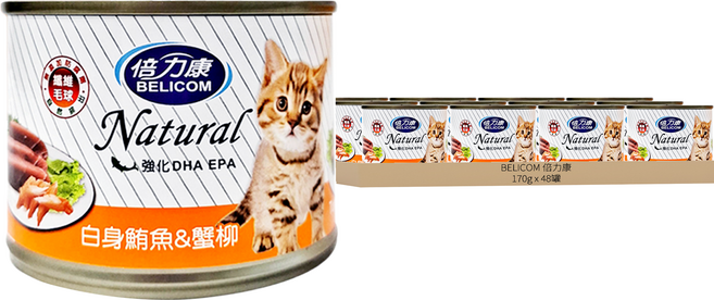 BELICOM 倍力康 化毛貓罐 A314, 白身鮪魚 + 蟹柳, 170g, 48罐