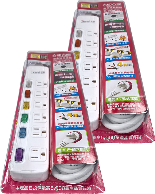 Tyson 太順電業 6切6座 扁頭延長線 TS-366AS, 6.3m, 白色, 2條