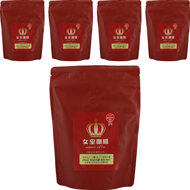 女皇咖啡 莊園冠軍豆系列 耶加雪菲 日曬 果丁丁莓果炸彈 全豆, 咖啡豆(無研磨), 227g, 5包