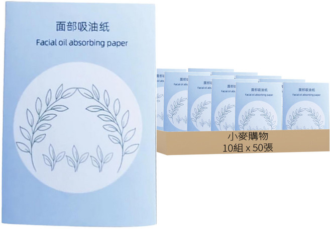 小麥購物 吸油面紙 S288 11g, 10組, 50張