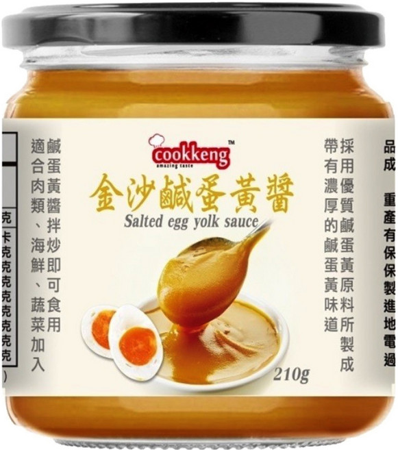 cookkeng 金沙鹹蛋黃醬, 210g, 1罐