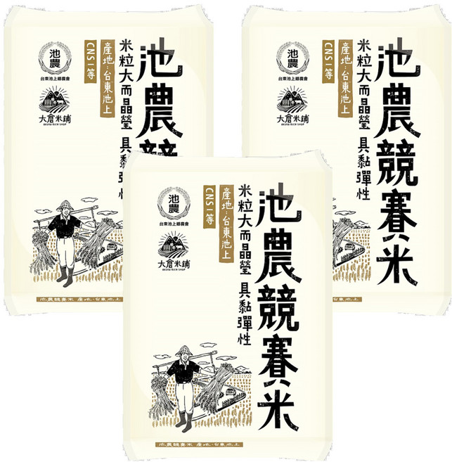 大倉米鋪 池農競賽米, 1.5kg, 3包, CNS一等