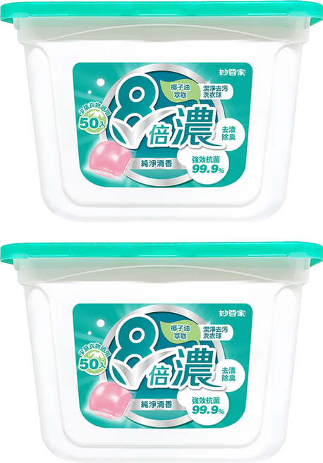 Magic Amah 妙管家 8倍濃洗衣球 潔淨去污, 50顆, 2盒