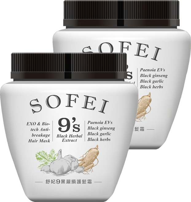 SOFEI 舒妃9黑嚴損護髮霜-九種黑色植物精華深層修護受損髮質, 2罐, 800ml