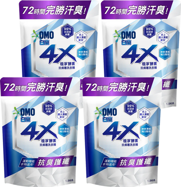 白蘭 4X極淨酵素抗病毒洗衣精 抗臭護纖 補充包, 1.5kg, 4包