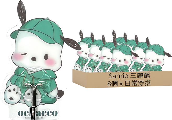 Sanrio 三麗鷗 帕恰狗無痕掛勾 SPC3009 98 x 69 x 20mm, 帕恰狗-日常穿搭 綠色, 8個