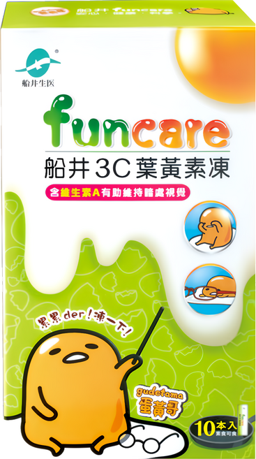 Funcare 船井生醫 3C葉黃素凍 蛋黃哥款 全素 含維生素A 有助維持暗處視覺, 10包, 15g, 1盒