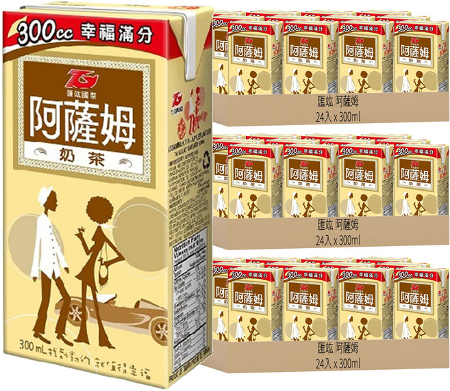 匯竑 阿薩姆 原味奶茶, 300ml, 72入