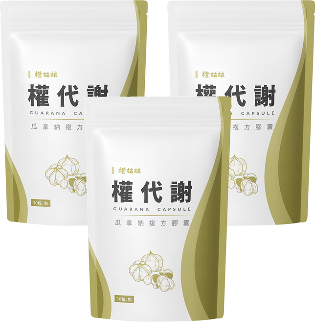 橙姑娘 權代謝 瓜拿納複方膠囊, 0.6g, 30顆, 3包