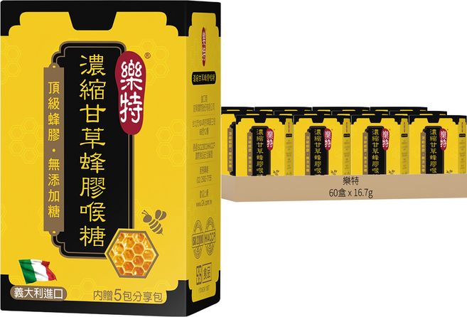 樂特 濃縮甘草蜂膠喉糖 + 分享包 5包, 16.7g, 60盒