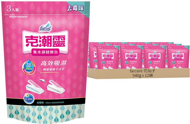 farcent 花仙子 克潮靈 集水袋 替換包 去霉味 3入, 12袋