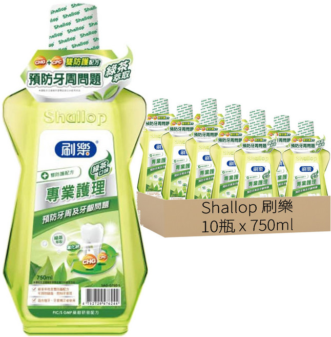 Shallop 刷樂 專業護理漱口水 綠茶口味, 750ml, 10瓶