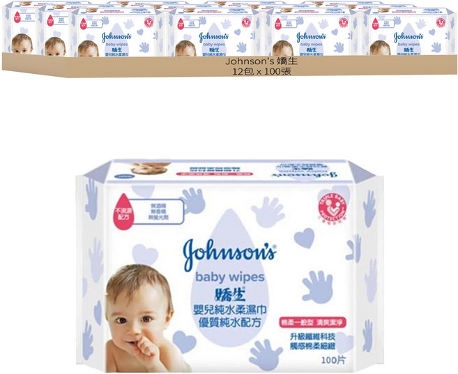Johnson's 嬌生 嬰兒純水柔濕巾 棉柔一般型, 100張, 12包
