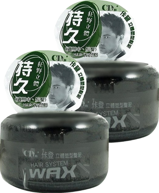 CDen 佧登 立體塑型髮泥 持久造型 適用中、短髮, 135g, 2罐