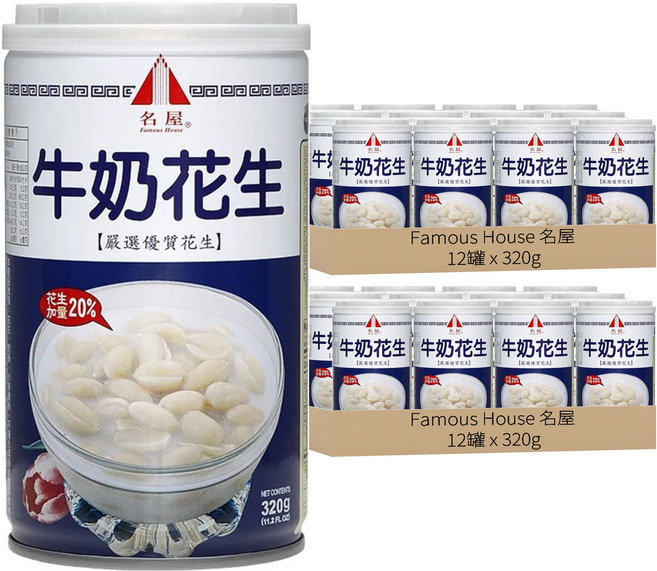 Famous House 名屋 牛奶花生 320g, 24罐