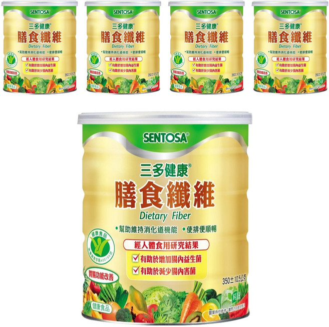 SENTOSA 三多 膳食纖維粉末食品, 350g, 5罐