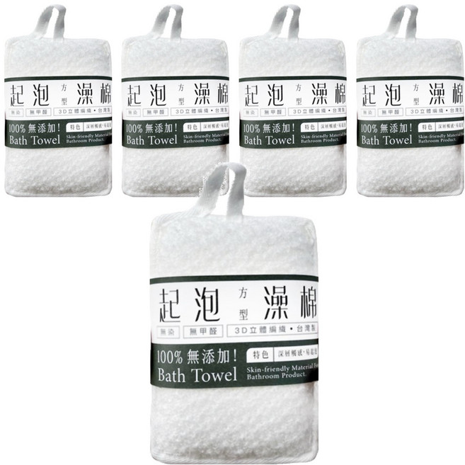 即室好物 起泡沐浴澡棉 台灣製 100%無添加 無染色 無甲醛 快速起泡, 白色, 5個, 1個