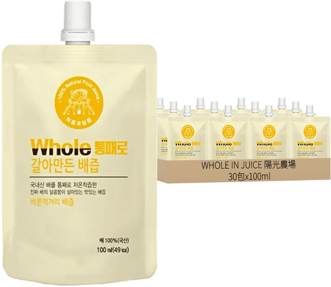 WHOLE IN JUICE 陽光農場 水梨汁, 100ml, 30包