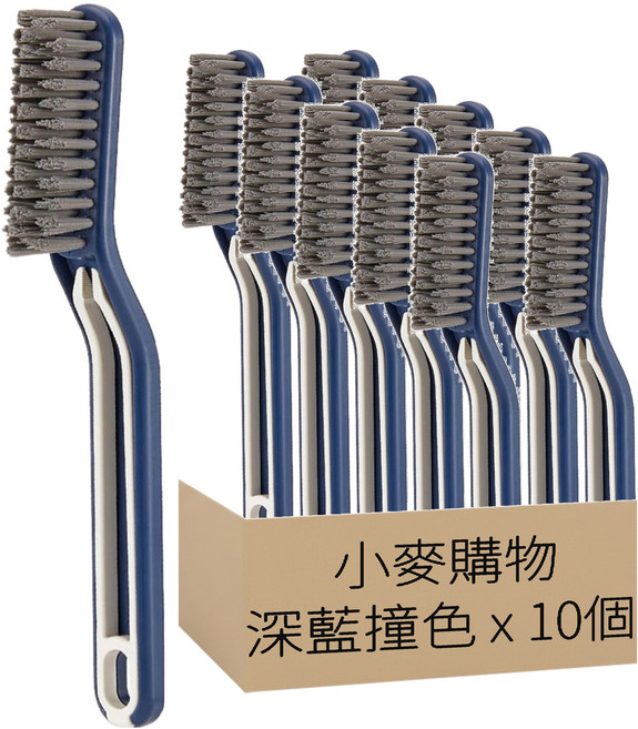 小麥購物 清潔刷 二合一 Y064 51g, 10個, 深藍撞色