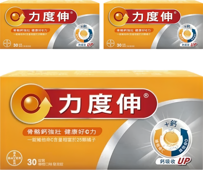Redoxon 力度伸 維他命C + D + 鈣發泡錠 柳橙口味, 194g, 30錠, 3盒