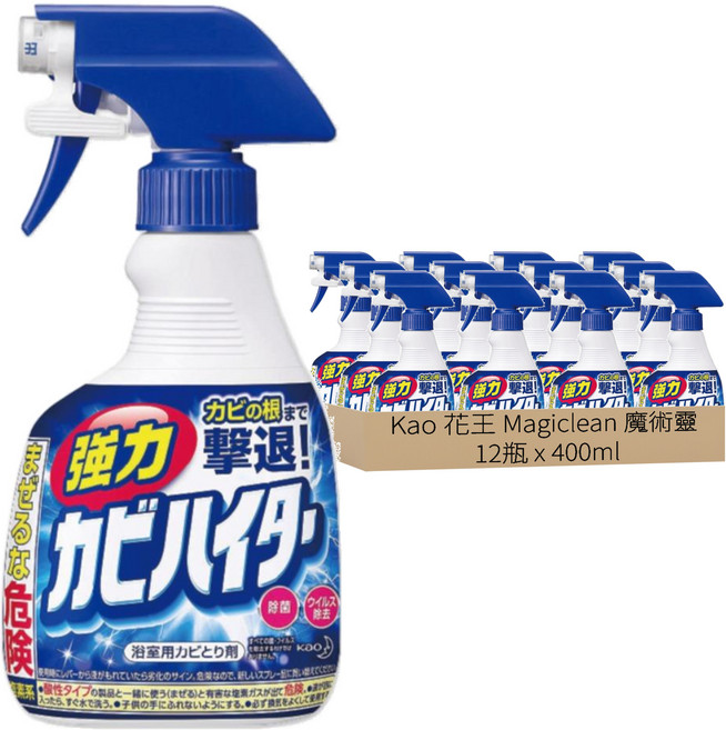 Kao 花王 Haiter 衛浴防霉清潔噴霧, 400ml, 12瓶