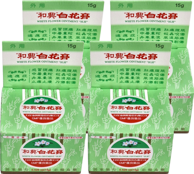WHITE FLOWER 和興 白花膏, 4罐
