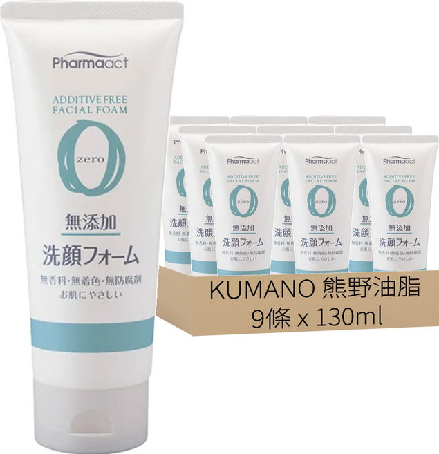KUMANO 熊野油脂 無添加洗面乳 泡沫細膩 不使用香料、色素或防腐劑, 130g, 9條