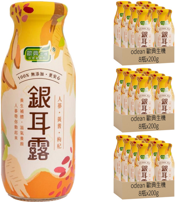 odean 歐典生機 人蔘黃耆枸杞銀耳露, 200g, 24瓶