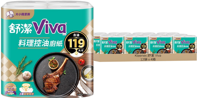 Kleenex 舒潔 Viva 料理控油廚紙 3層超級吸收, 4捲, 12袋