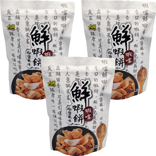 Pop-Smile 卡滋 蝦喀鮮蝦餅 椒鹽風味, 60g, 3包