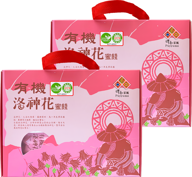 台東地區農會 有機洛神花蜜餞, 2盒, 200g