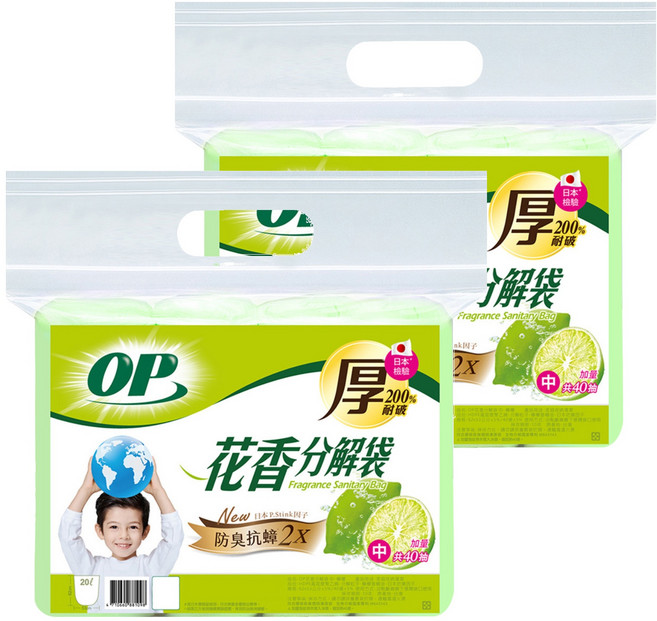 OP 花香分解袋 檸檬, 20L, 2包