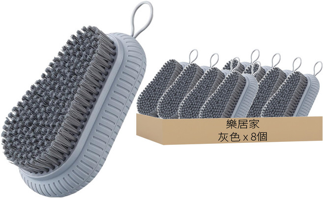 水滴造型洗衣刷, 8個, 灰色