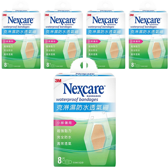 3M Nexcare 克淋濕防水透氣繃 滅菌 小擦傷用, 8片, 5盒