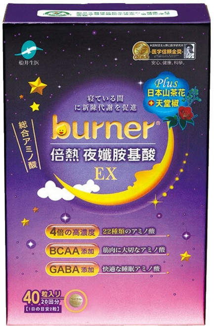 funcare 船井生醫 burner 倍熱 夜孅胺基酸EX, 430mg, 40顆, 1盒