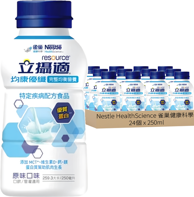 Nestle HealthScience 雀巢健康科學 立攝適 均康完整均衡營養配方 原味優纖